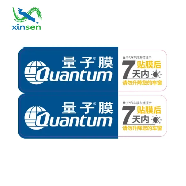 Наружная этикетка